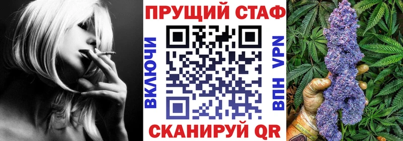 Купить закладку Донецк Кодеин Меф KRAKEN tor Альфа ПВП Конопля