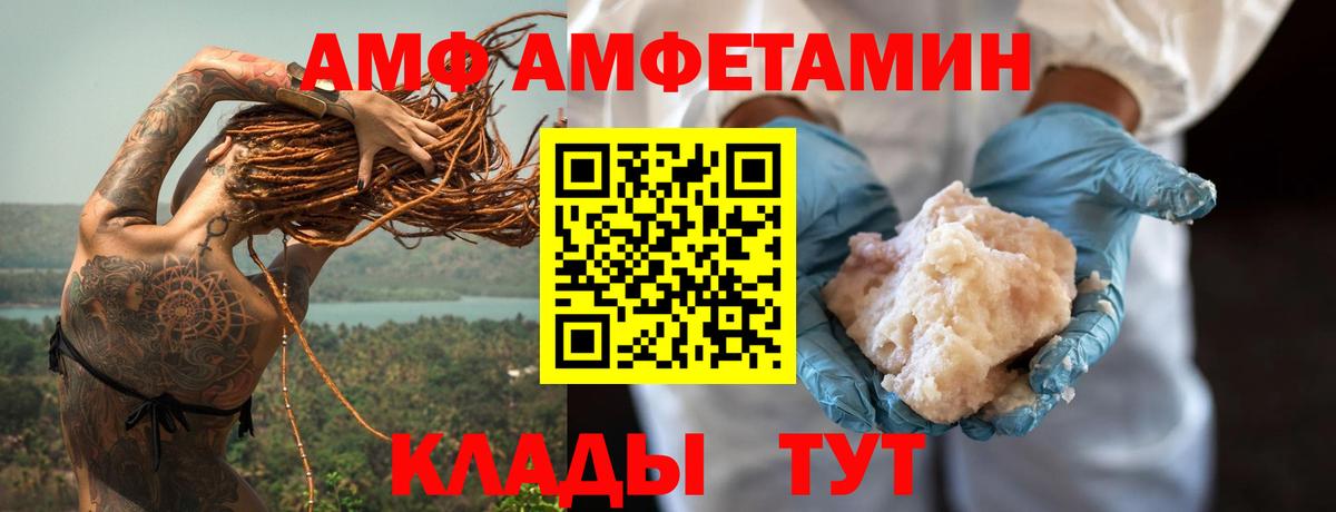 Amphetamine  Amphetamine  Донецк  АМФЕТАМИН Premium 