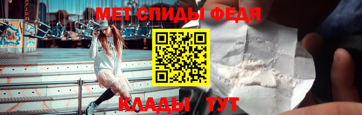 маркетплейс Telegram  Амфетамин VHQ  АМФ  Вход с VPN  Донецк 