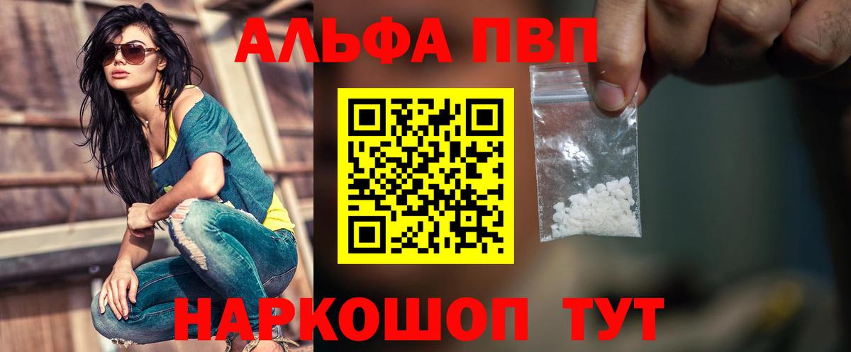 A PVP СК Донецк