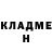 Метадон кристалл Andres Almanza