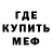 Метадон мёд Simply Offensive