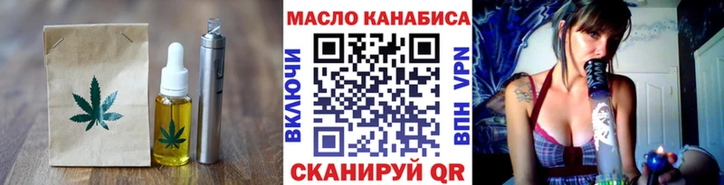 Еда ТГК конопля  как найти закладки  Донецк 