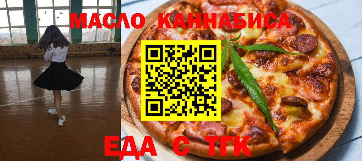 Canna-Cookies марихуана  Донецк 