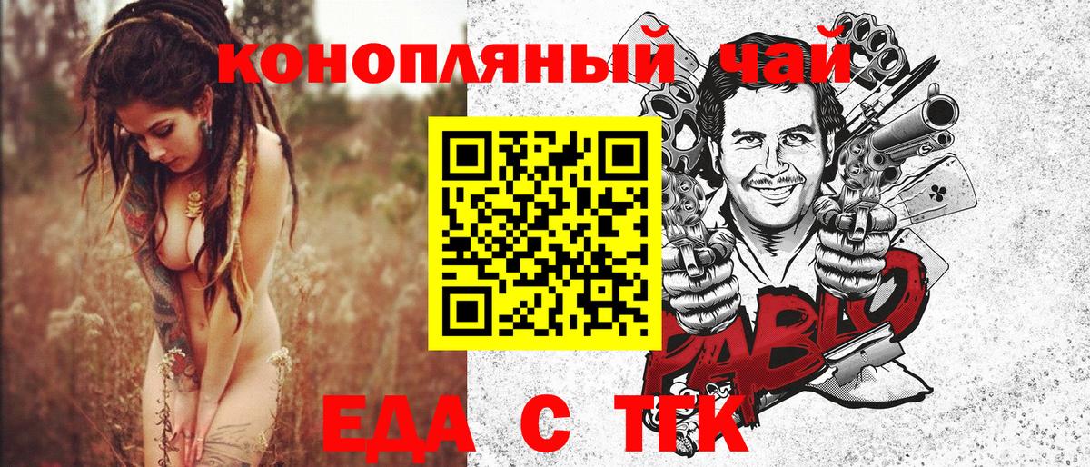 Каннабис  Донецк  Вход с VPN  Меф МЯУ МЯУ   Гашиш  MDMA 