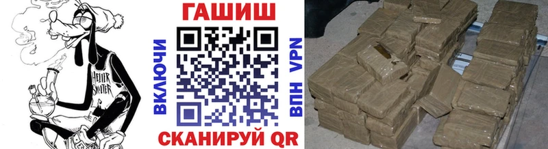 Гашиш Изолятор omg сайт Донецк