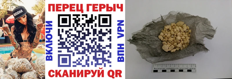 Героин герыч  дарнет шоп  Донецк 