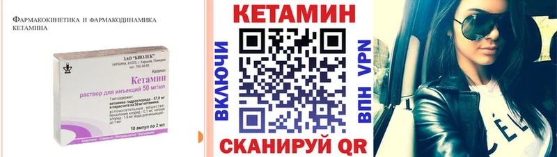 наркотики  Донецк  Кетамин VHQ 