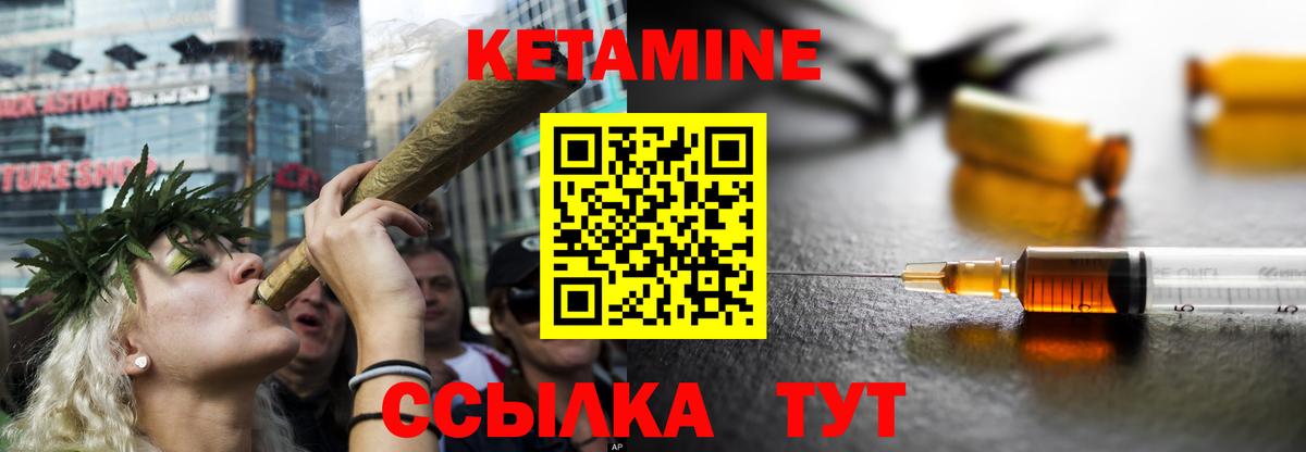 Кетамин ketamine  КЕТАМИН ketamine  Вход с VPN  darknet Telegram  Донецк 