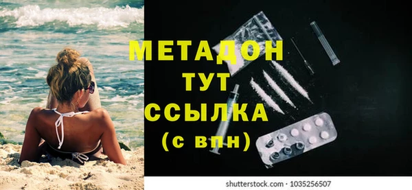 прущие крисы Беслан
