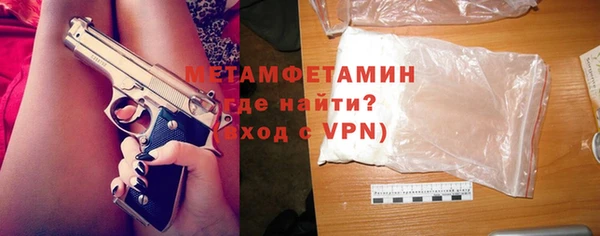 прущие крисы Беслан