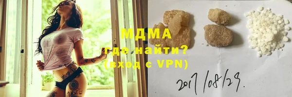 прущие крисы Беслан