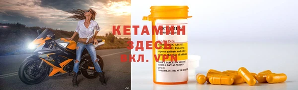 прущие крисы Беслан