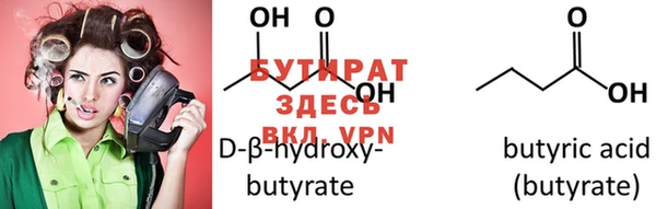 меф Билибино