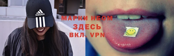 прущие крисы Беслан