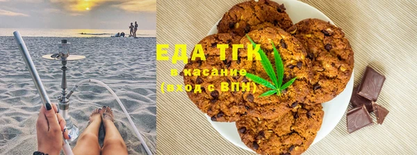 прущие крисы Беслан