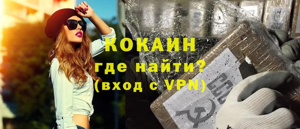 кокаин колумбия Бикин