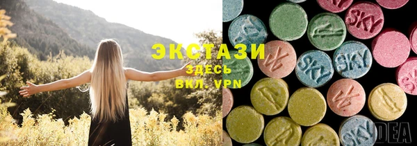 прущие крисы Беслан