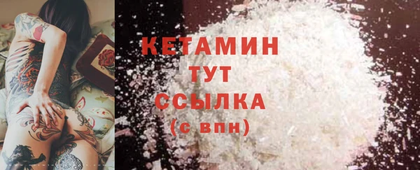 прущие крисы Беслан