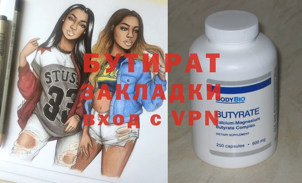 меф Билибино