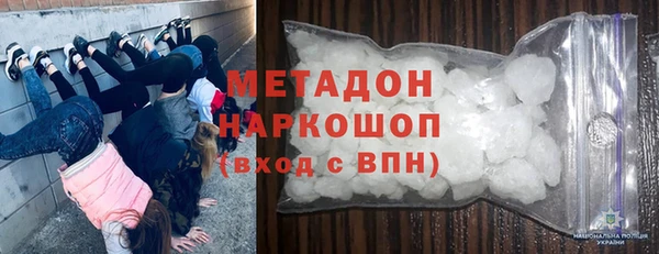 меф Билибино