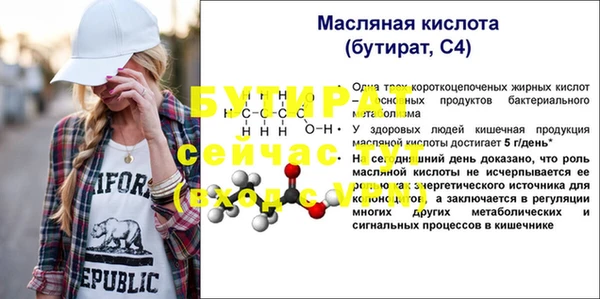 прущие крисы Беслан