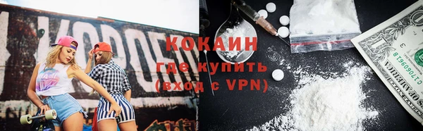 прущие крисы Беслан