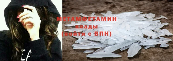 прущие крисы Беслан