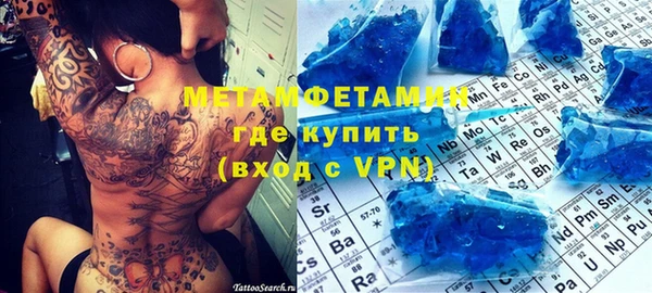 марки lsd Белая Холуница