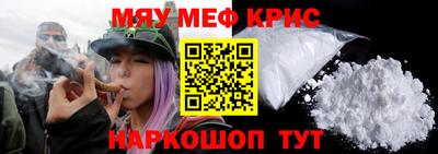 мяу мяу мука Бугуруслан