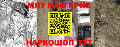 MDMA Гусиноозёрск