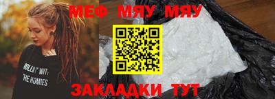 круглые Бийск