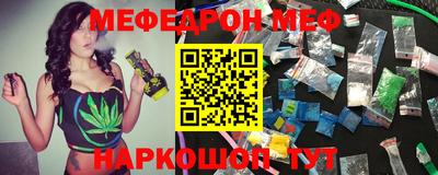 мяу мяу мука Бугуруслан