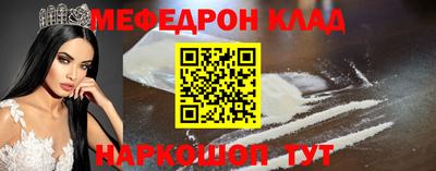 mdpv Будённовск