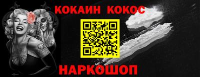 кристаллы Берёзовский