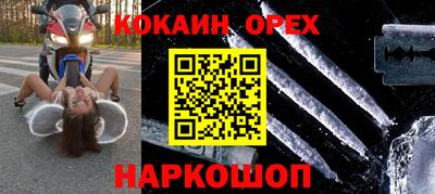 MDMA Гусиноозёрск