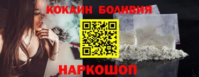 круглые Бийск