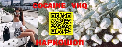 герыч Беслан