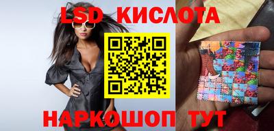 герыч Беслан