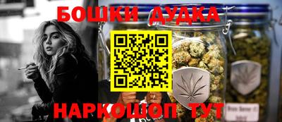 бутик Гусев