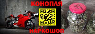 бутик Гусев