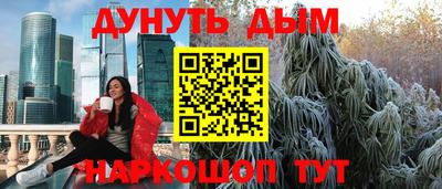 мяу мяу мука Бугуруслан