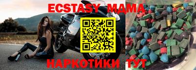 круглые Гусь-Хрустальный