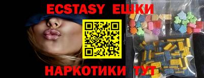 кристаллы Берёзовский