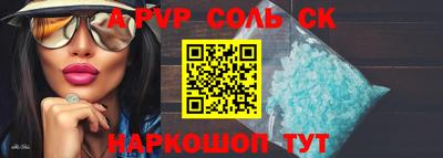 mdpv Будённовск