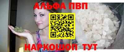 круглые Бийск