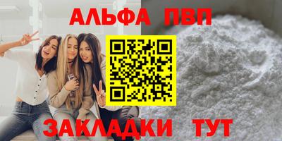 герыч Беслан