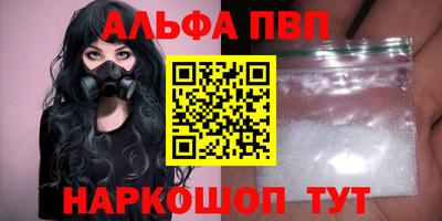 кристаллы Старая Купавна