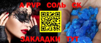 круглые Гусь-Хрустальный