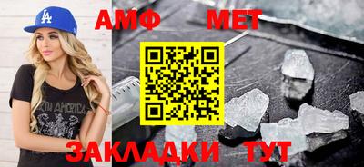 кристаллы Берёзовский